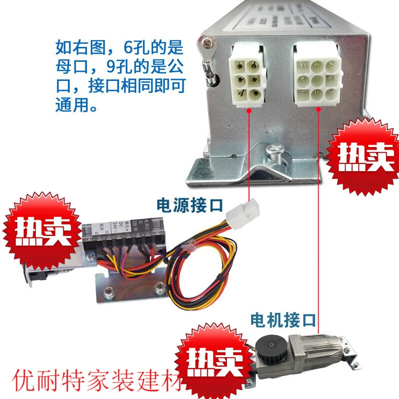 Automatic door controller main board induction door controller main board electric glass sliding door universal second generation controller