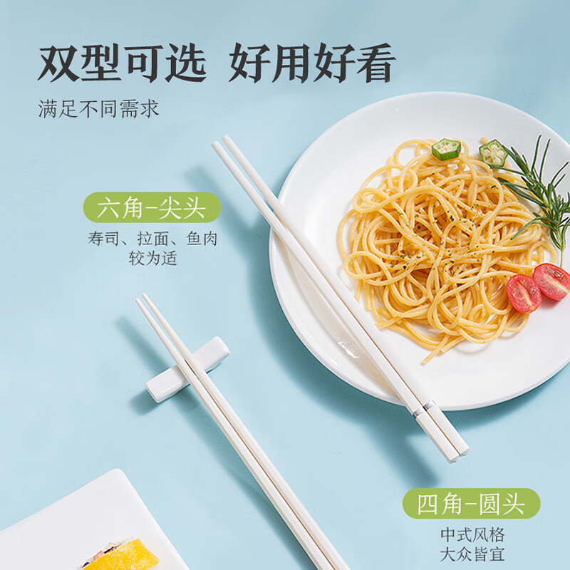 Suncha Antibacterial Alloy Chopsticks Household High-End Tableware Set High-Looking Four-Corner Silver Ring Separating Chopsticks 10 Pairs