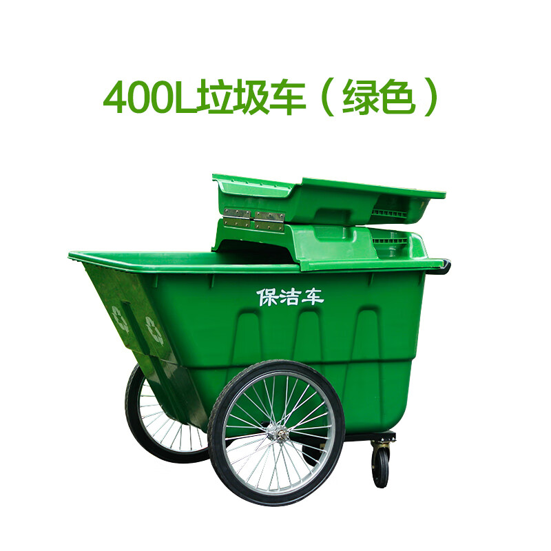 400L sanitation garbage truck trash can with cover and wheels cleaning truck large trolley mobile outdoor 400L garbage truck army green