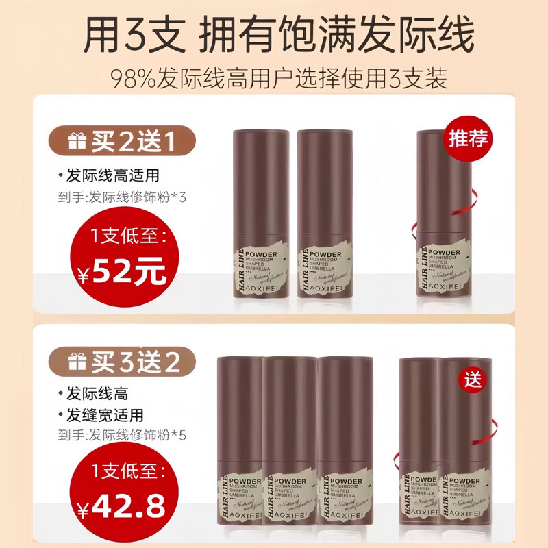 Oshie Fei Japanese hairline powder repair shadow modification filling hair powder cream re-hair artifact concealing high forehead shadow pen for women, pearl black 1 piece, natural black