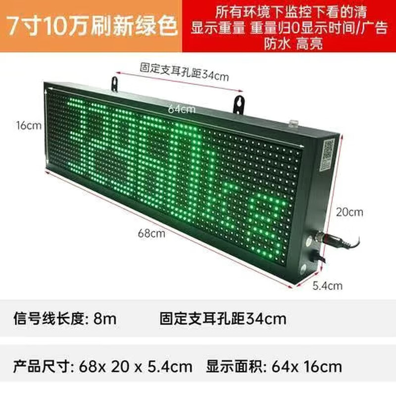 Yaohua floor scale large screen 3-inch 4-inch 5-inch 7-inch floor scale external display floor scale lattice display high brightness waterproof 7-inch red light highly refreshed monitoring special model