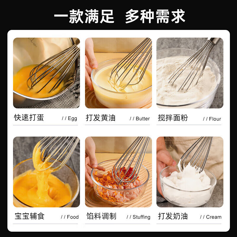 UOSO304 stainless steel egg beater manual mixing stick handheld egg mixer egg pump household baking tools commercial 201 10 inches (26cm) household thin line