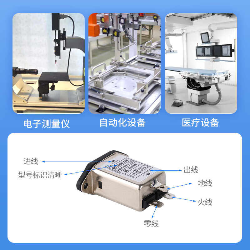 Taiwan omnicom power filter 220V10A socket type CW1D-10A-TCW1D-6A-T 10A CW1D-10A-T