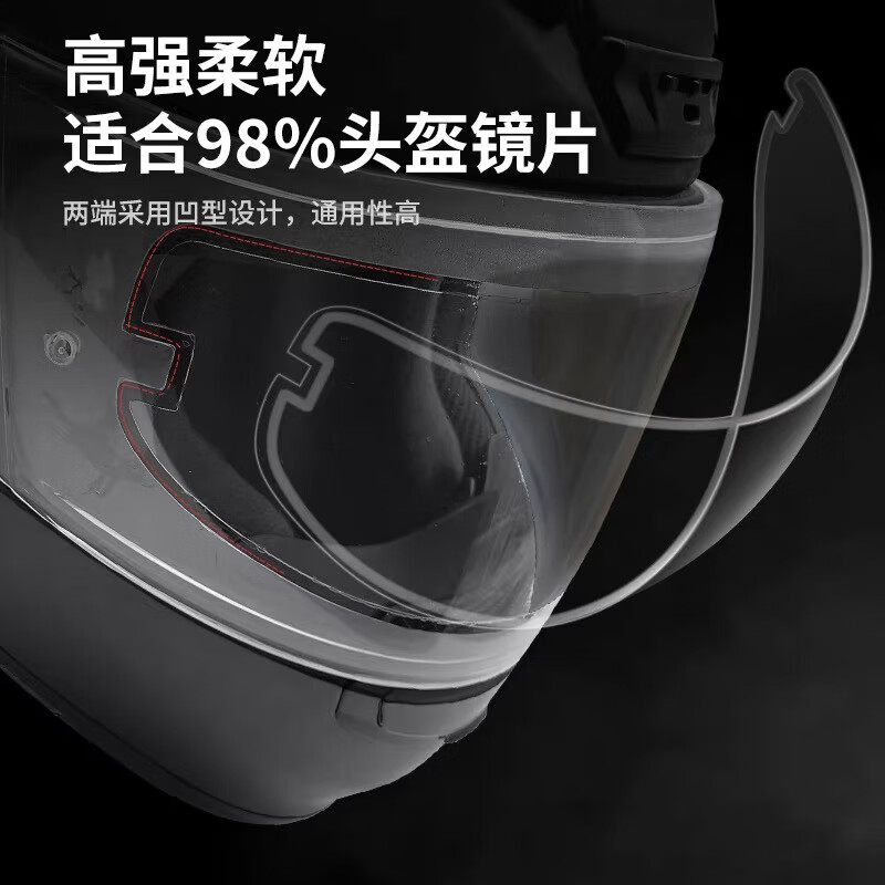 Enkidu Buying and Selling Recommendation Helmet lens anti-fog patch is universal and suitable for various helmet models