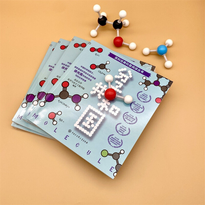 Republic of Molecular Chemistry Enlightenment Popular Science Book for Middle School Students Extracurricular Reading for Junior High School Students Chemistry Stories for Grades 7-9 Seeing the World at the Molecular Level Stimulates Interest in Chemistry