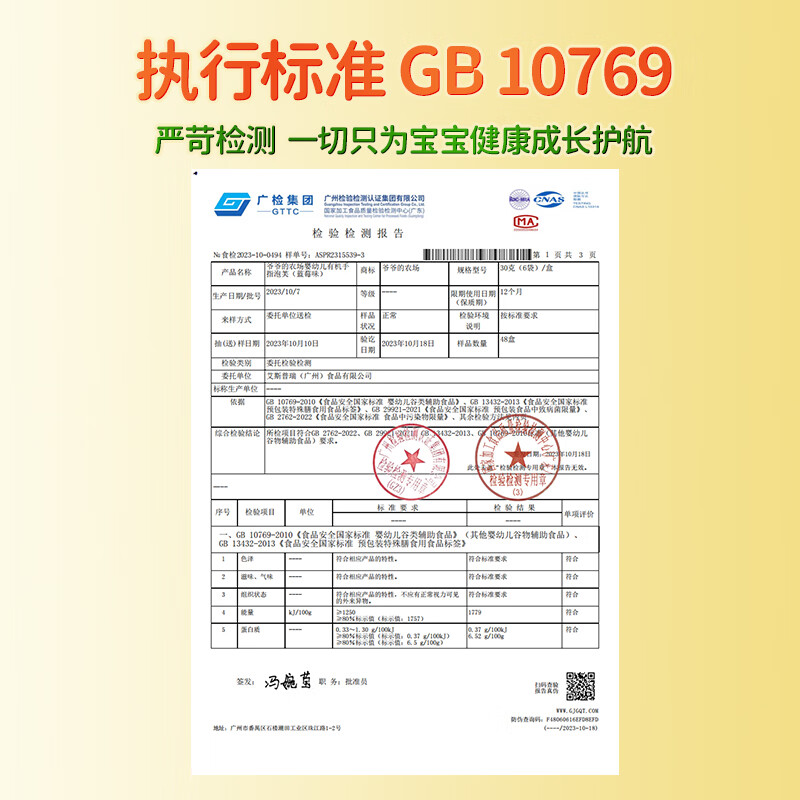 Grandpa's Farm Organic Baby Finger Puffs Blueberry Flavor 30g Baby Snacks Baby Snacks 6-12 Months