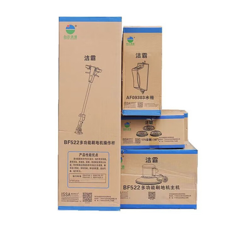 Jieba floor washing machine carpet cleaning industrial commercial floor washing machine factory hotel multi-purpose floor brush machine single wiper polishing official standard hot model host + carpet brush floor brush BF522