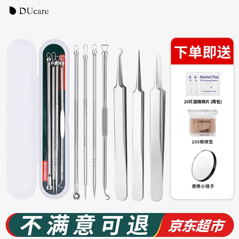 Daiko acne needle, blackhead needle, acne needle, acne needle, acne removal beauty needle, acne cleaning tool, tweezers cell clip