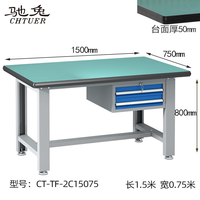Workbench, school training table, heavy-duty fitter bench, tool hanger, workshop assembly and maintenance operation bench, CT-TF-2C15075