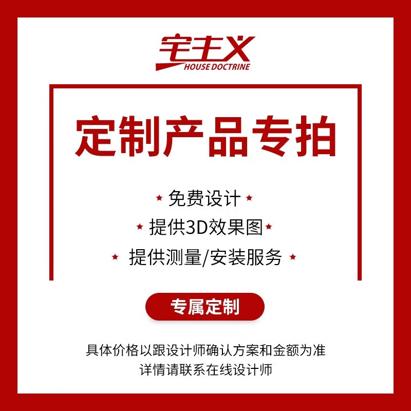 HOUSE ZHI HOUSE DOCTRINE Metal Cloakroom Walk-in Bedroom Stainless Steel Wardrobe Steel Frame Upper Wall Open Clothes Rack Wall Wardrobe Customized Special Price The price is subject to the design plan