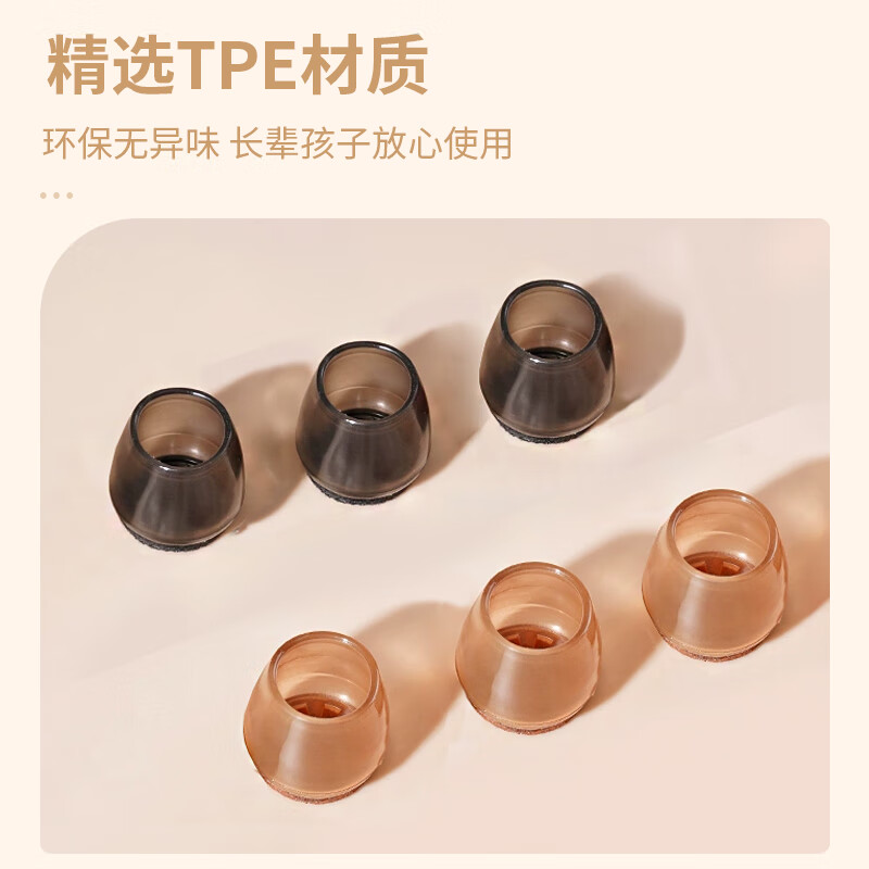 Bingyou table and chair leg protective covers 24 pieces wear-resistant table and chair leg pads anti-slip stool foot pads silicone chair leg covers anti-noise