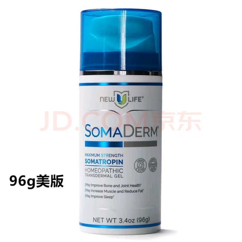 New life gel American small blue bottle gel HGHSOMADERM moisturizing gel 96g life gel American version life gel American version