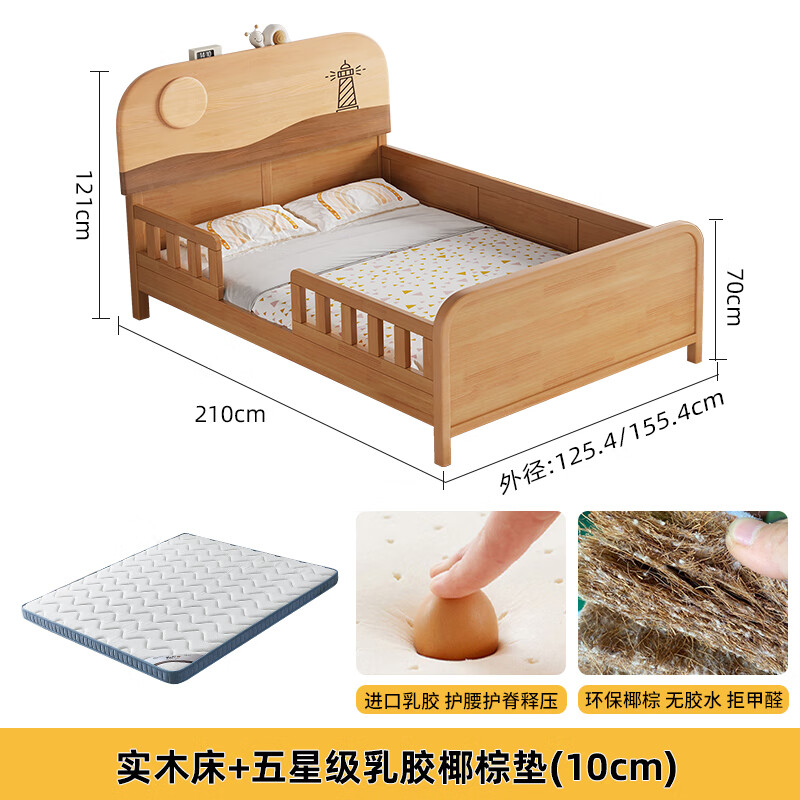 Door-to-door delivery solid wood children's bed with guardrails solid wood children's bed with guardrails 1.2 meters for boys and girls solid wood color 1.5 meters 1.35 all solid wood double side guardrail bed + 10cm skin-friendly 1200*2000