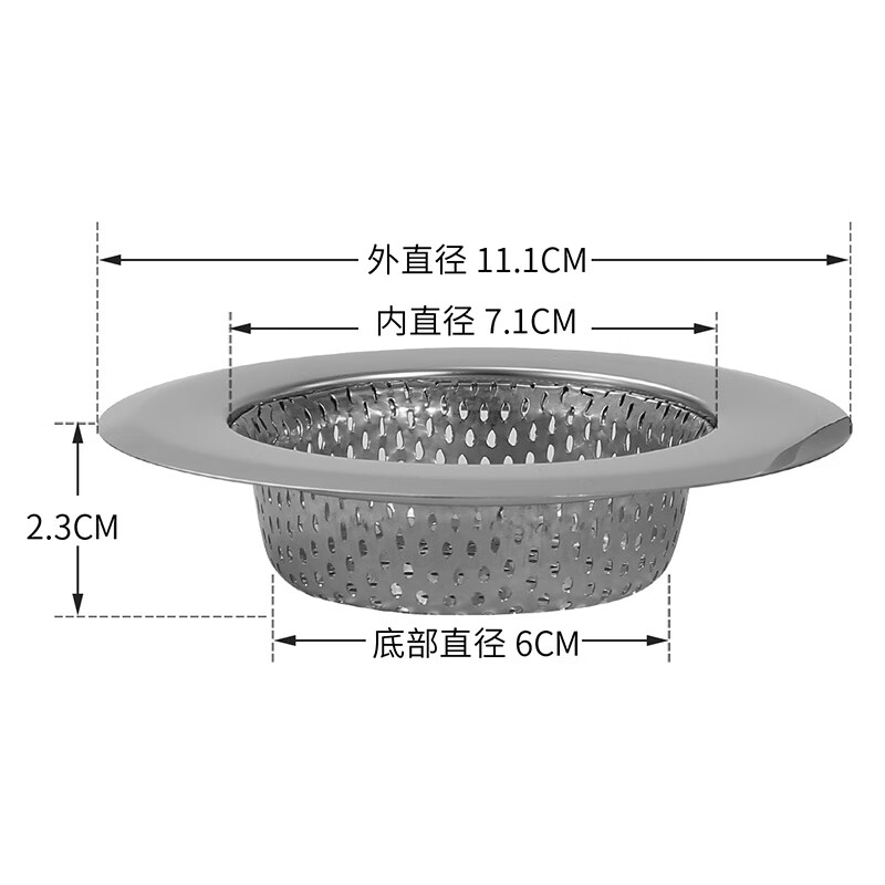 Ou Runzhe sink filter stainless steel washbasin sewer vegetable basin anti-clogging sink filter 11cm 2 pieces