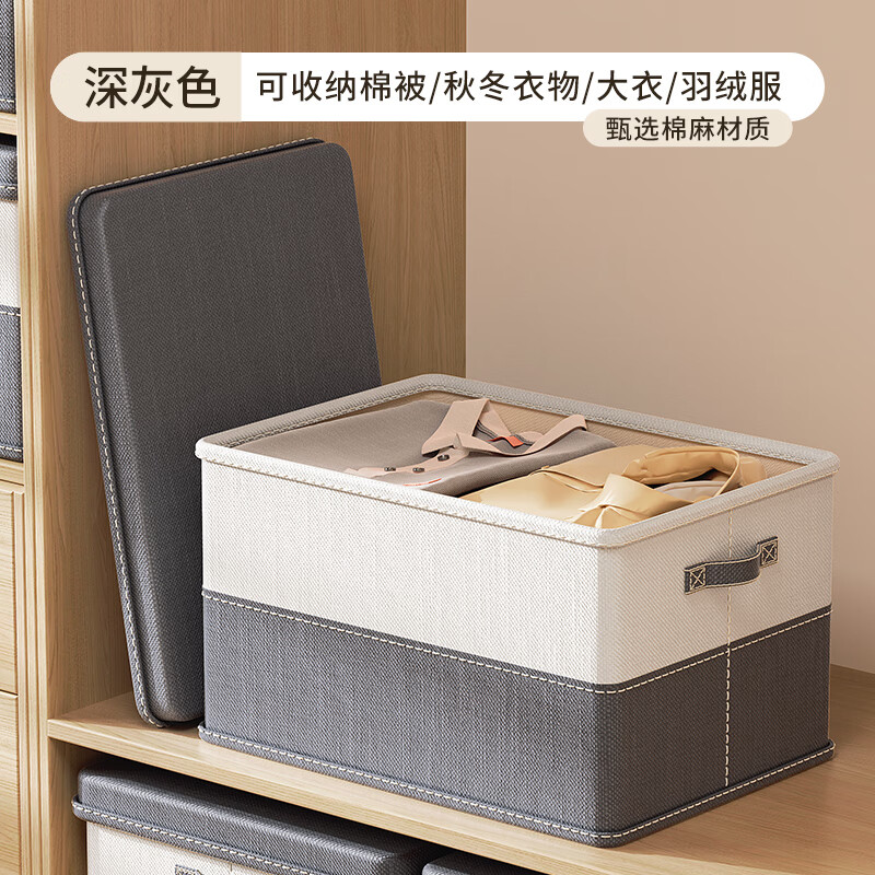 Nature House Storage Box Wardrobe Storage Box Home Organizing Clothes Storage Basket Layered Artifact Toy Storage Large Capacity Extra Large Dark Gray Selected Cotton and Linen Upgraded and Thickened Extra Large 50*35*31cm Storage Down Jacket