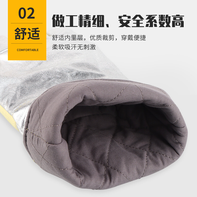 Golmud high temperature resistant gloves, aluminum foil insulation 350 degrees, thickened oven anti-scalding, flame retardant, fireproof microwave oven labor protection gloves GM581