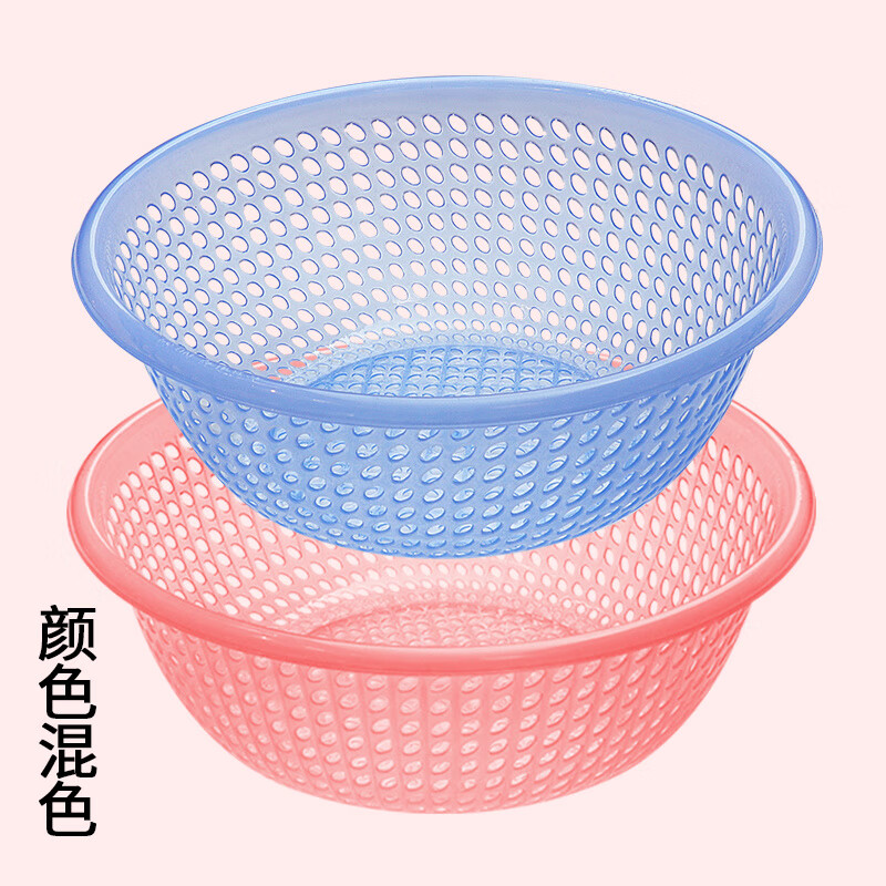 Xiongwochi plastic sieve drain basket large household vegetable basket vegetable basin fruit sieve kitchen thickened fruit basket thick transparent mixed color random color small single