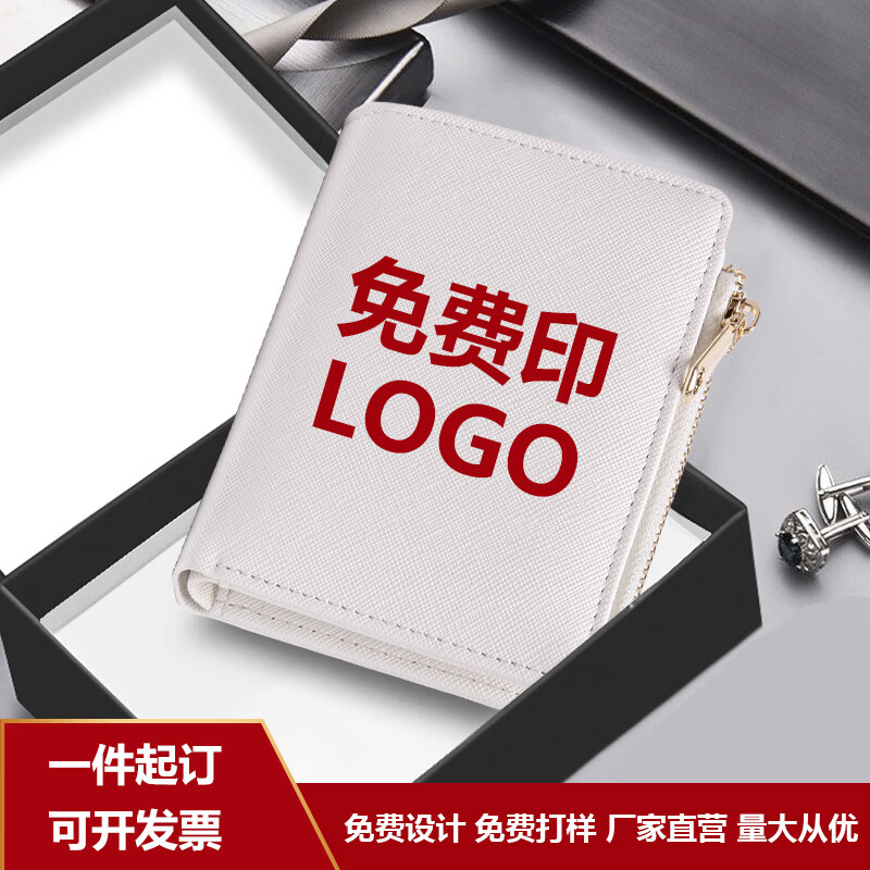 Dr. Meilun's customized logo wallet photo pattern handmade card holder for women one-in-one two-in-one niche design high-end white short regular version