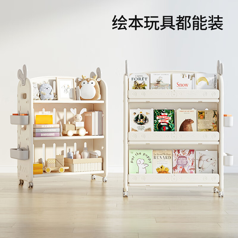 Babyviva children's bookshelf home baby picture book kindergarten floor-standing removable multi-layer double-sided bookcase boy and girl storage