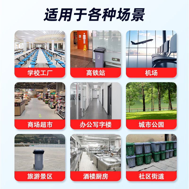 Baiyun Chaobao clean large outdoor sanitation hand push trash can 240L with cover can be hung with a box truck property community school large capacity commercial 120 liter pedal trash can with wheels 100 liter gray pedal