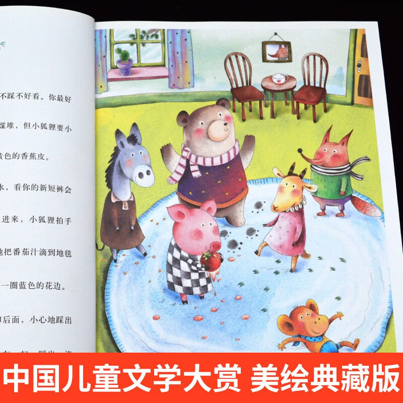 A cat that wants to fly + a little crab that crawls vertically + a white wolf (all 3 volumes) International Award for Children's Literature and Illustration Collection Edition 7-9-10-12 years old reading material for primary school students in grades 3, 4, 5 and 6, extracurricular reading books, fairy tales, extracurricular reading, summer reading, extracurricular books, children's New Year's Day gifts