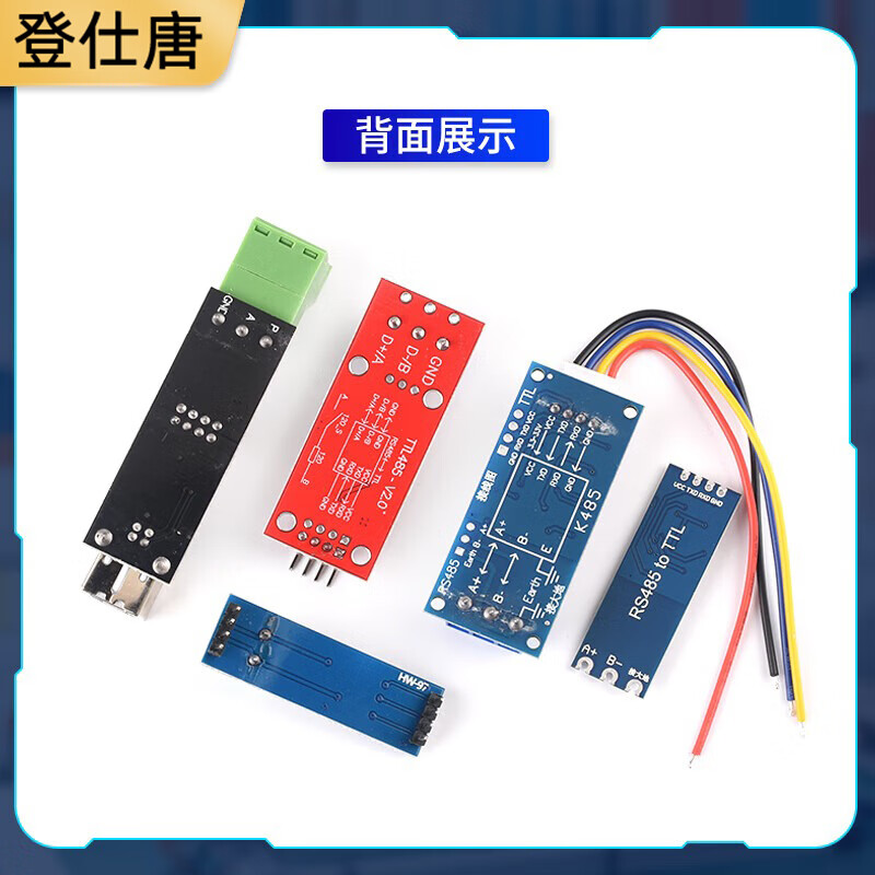 Dengshitang TTL to RS485 module 485 to serial port UART level mutual conversion hardware automatic flow control automatic bidirectional RS485 to serial port UART level mutual conversion automatic flow control module