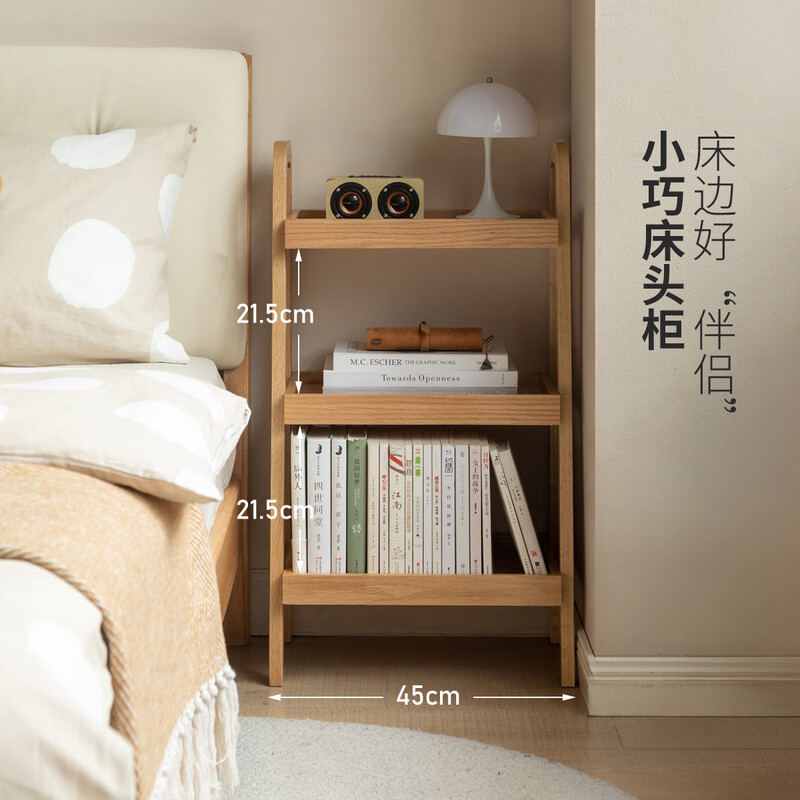 Genji Muyu solid wood sofa side cabinet storage rack floor-standing bookshelf storage rack Nordic living room corner table walnut color 0.45 meter side table