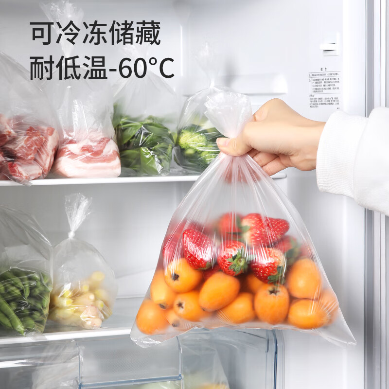 Meliya fresh-keeping bags, 300 large food-grade 35*25cm thickened kitchen refrigerator refrigerated plastic bags