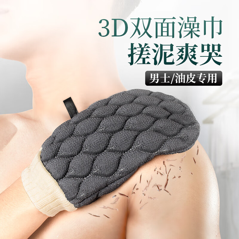 Yunsui men's special bath towel household strong dust rub artifact rub mud coarse sand back bath towel gloves sponge double-sided 1 pack