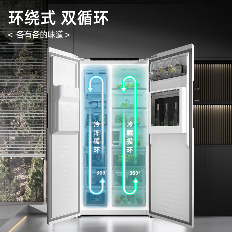 Damini's blockbuster new product 523-liter ice-making refrigerator, one-stage variable frequency fully automatic ice-making all-in-one machine, air-cooled, frost-free, zero-embedded double-door refrigerator BCD-523WKDBZB (C) Elizabeth