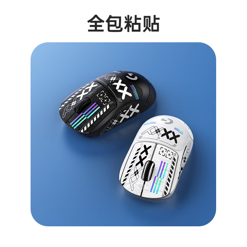 Biaz gpw anti-slip sticker second/third generation special side sweat-absorbent sticker GPW2 sticker shit king e-sports wireless mouse sticker frosted anti-slip anti-sweat special printing all-inclusive