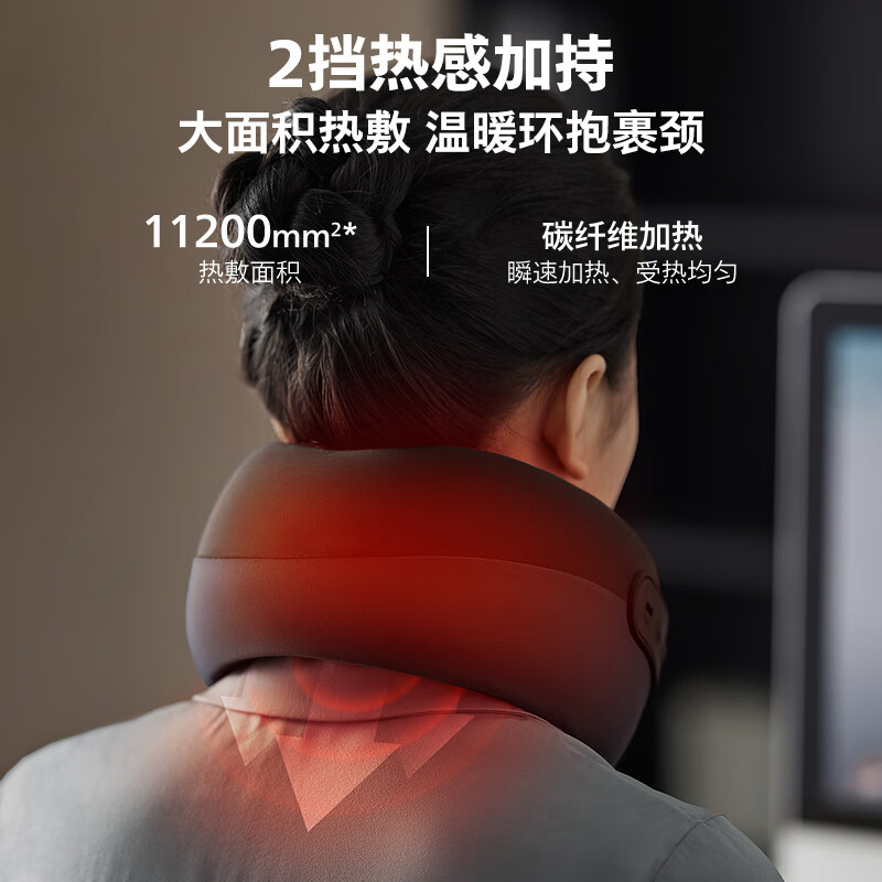 Philips (PHILIPS) Cervical Massager U-shaped Neck Massager Lunch Break Massage Pillow Neck Support Hot Compress Vibration Massage PPM3106N Birthday New Year Gift Annual Party Gift