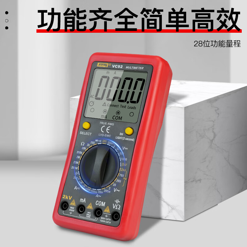 SZBJ-VC92 AC and DC voltage 2000V mining digital multimeter with digital display and large screen intelligent anti-burn universal high voltage meter VC92 multimeter (standard configuration) AC and DC 2000V