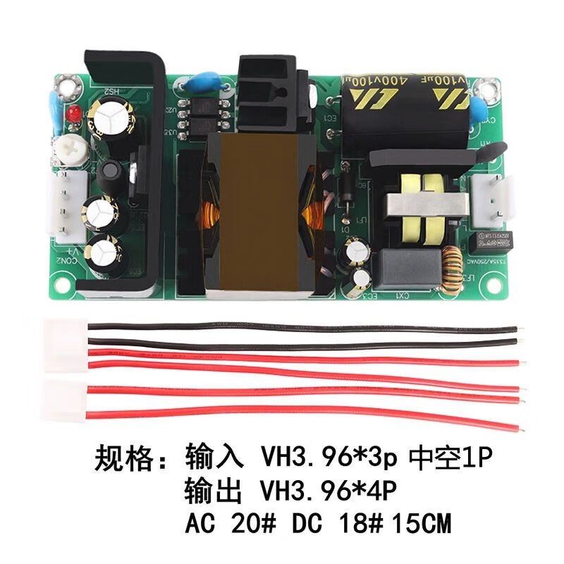 Customized 24V3A switching power supply board module with small size and low ripple built-in voltage stabilization and constant voltage module ACDC to 24V72W wiring