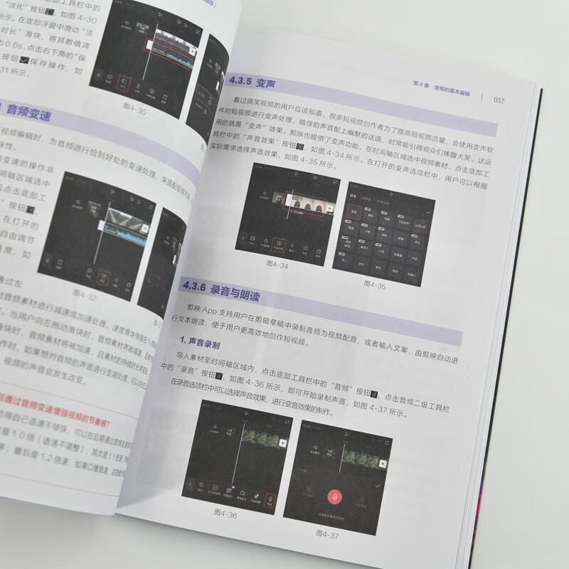 Editing, short video editing/subtitles/animation/AI from novice to expert (mobile version + computer version)