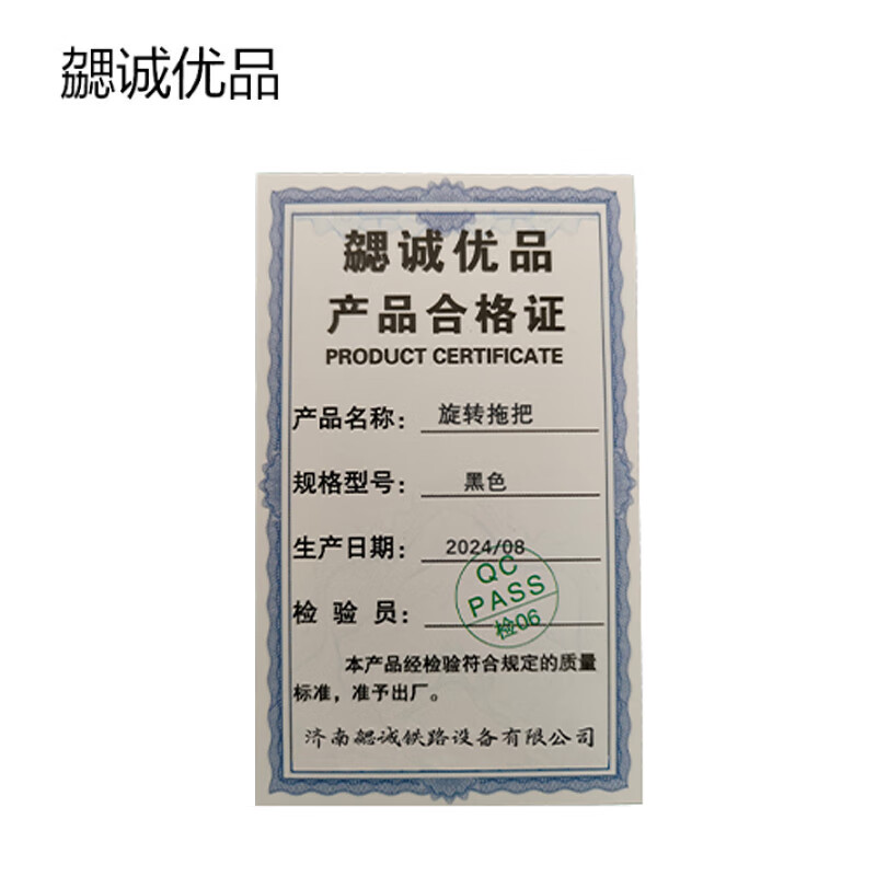 Xie Cheng Youpin Spin Mop Black