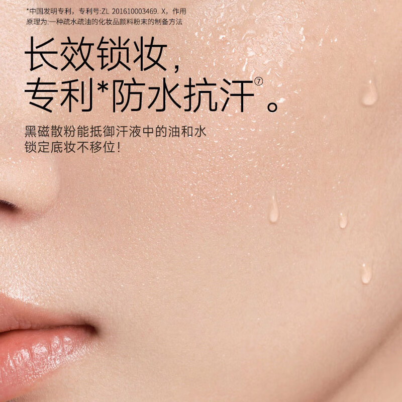 Carslan Black Magnetic Loose Powder Setting Powder Oil-Controlling Waterproof and Sweat-proof Long-lasting Non-removing Makeup No Sticky Large Capacity Genuine Big Brand Face Powder 1.0 Yuanqi-Peach Powder (Dry Skin/Mixed Skin)