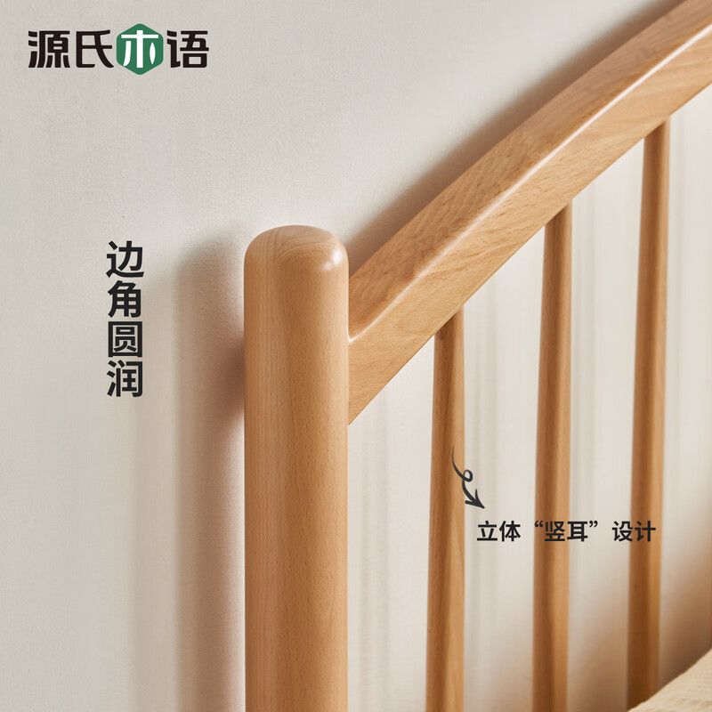 Genji Wood Language Solid Wood Bed Master Bedroom Harp Bed Modern Simple Cream Style Double Bed Beech Solid Wood Bed 1.8m*2m