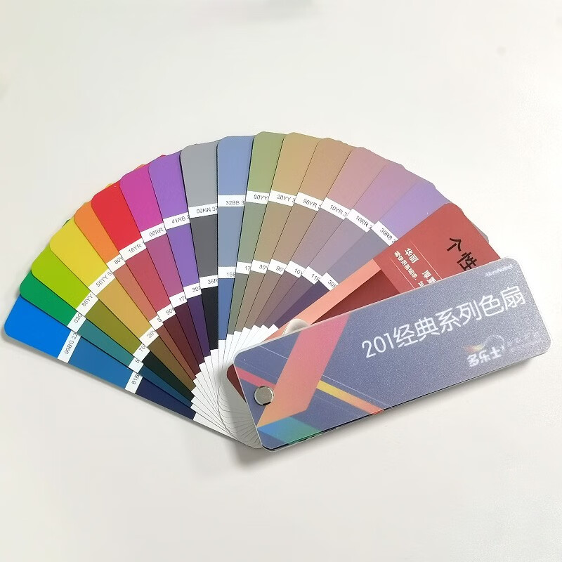 Dulux Color Card Sample 201 Classic Series Color Fan Latex Paint Color Matching Color Card Sample Card 2024 International Standard Paint Color Standard Card Paint CP