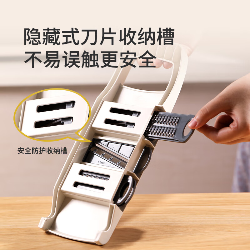 Beige multifunctional vegetable cutter, shredder, grating tool, potato shreds, radish shreds, slicing and scraping kitchen gadgets, 6-in-1 multifunctional vegetable cutter + hand guard + drain box
