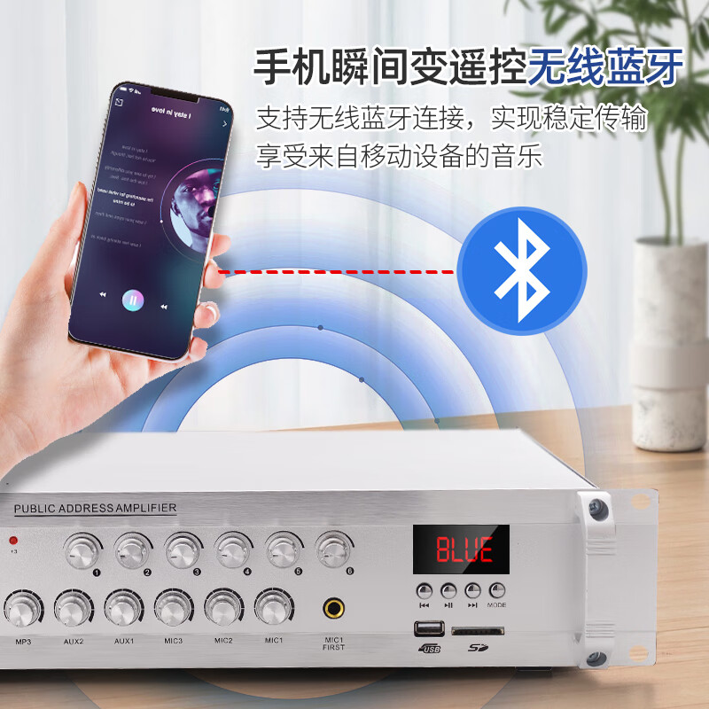 SAST ST-619 High Power Bluetooth Constant Voltage Amplifier 1200W Public Broadcasting Amplifier Ceiling Audio Wall Mounted Speaker Speaker Home Theater Combination