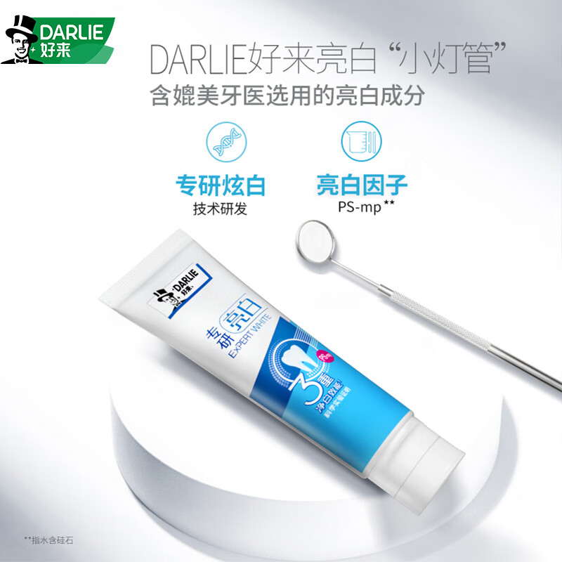 Haolai (formerly Black) specializes in whitening toothpaste, whitening, removing yellowing, removing tooth stains and protecting gums, 3 tubes 360g
