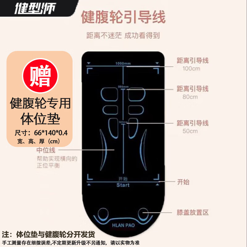 Bodybuilder's elbow support abdominal wheel, automatic rebound abdominal curling exercise, abdominal muscle training tool for men and women, household roller fitness equipment, four wheels + Ai intelligent interconnection, kneeling pad + posture pad