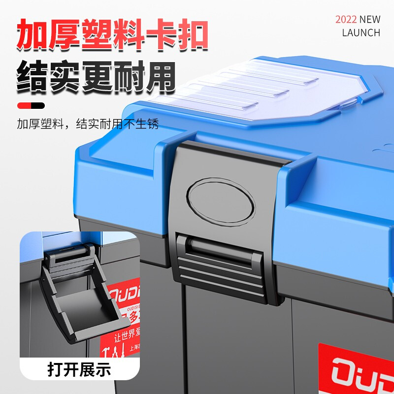 Otis tool box storage box industrial-grade three-layer folding stainless steel tool box complete set of household hardware car storage box 14-inch double-layer tool box thickened version new material