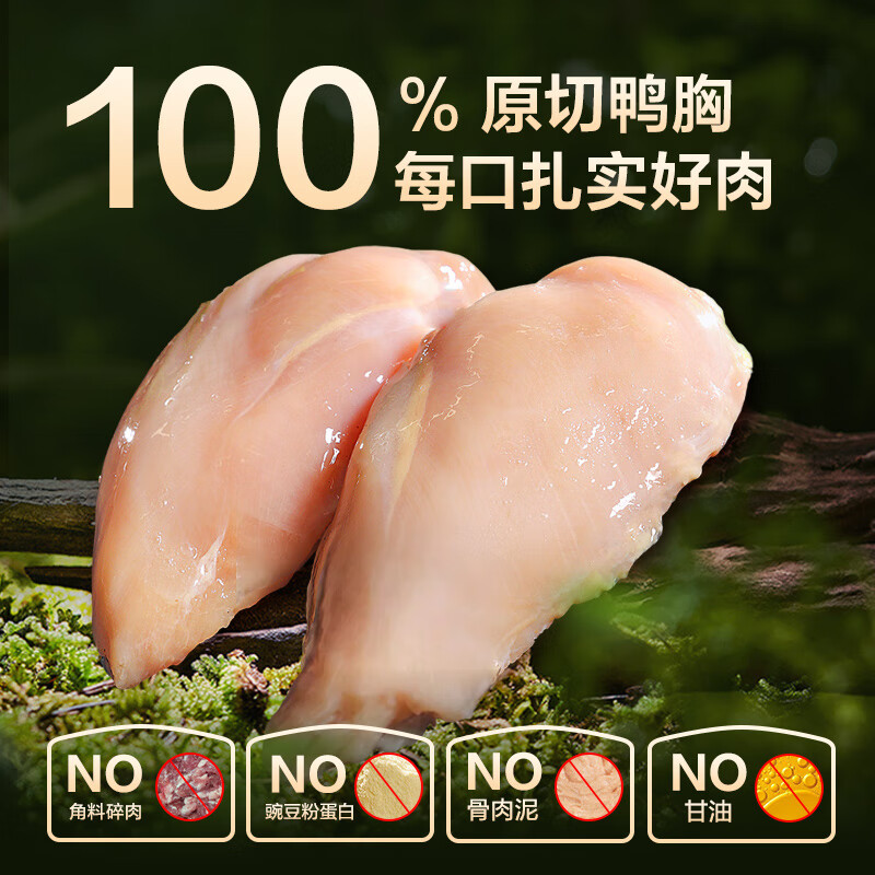 Made in Tokyo, dog snacks and duck jerky 400g, original cut, 0 additions, teeth grinding training reward, becomes a universal pet for puppies