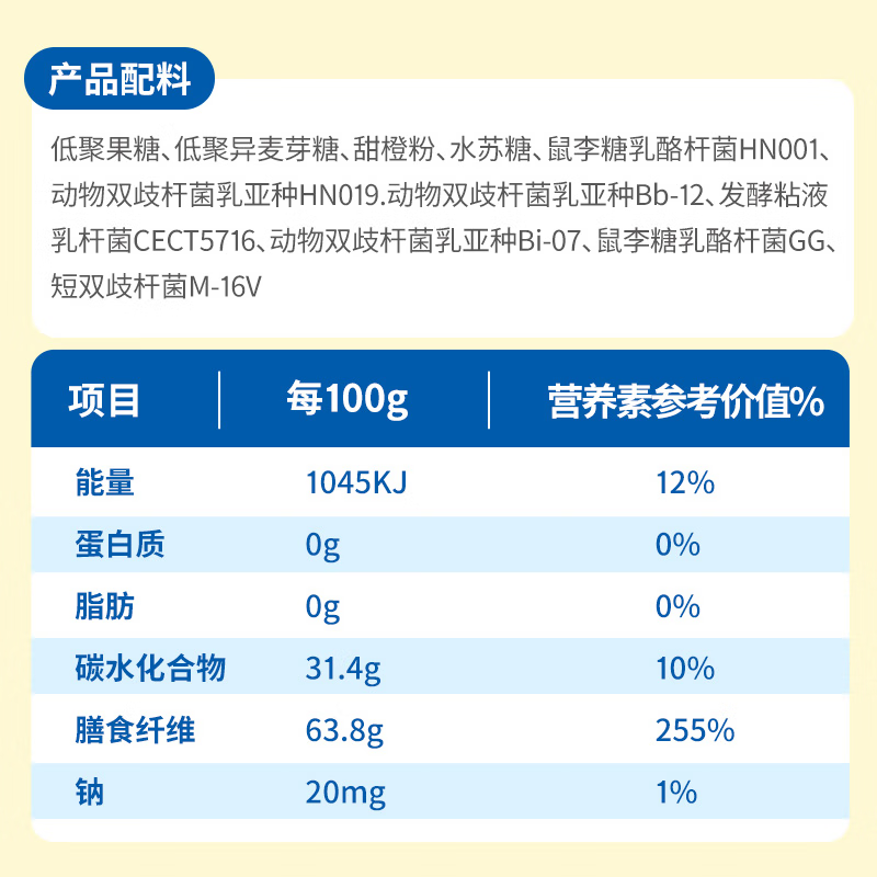 Ready-to-eat compound bacterial powder probiotic bifidobacterium seven-unit edible baby 2g*21 bags=42g/box