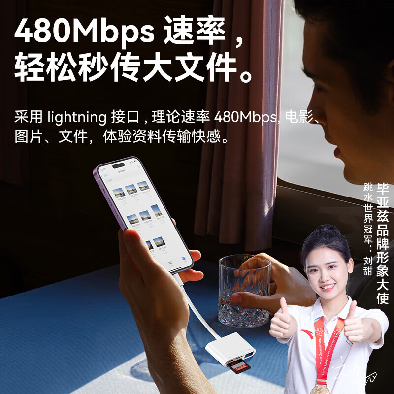 Biaz Apple mobile phone three-in-one card reader USB interface memory card camera card iPhone external SD\TF memory card Lightning plug-in card otg transfer