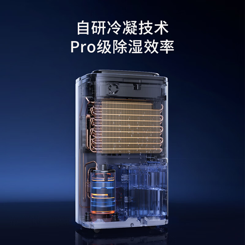 Deye dehumidifier/dehumidifier, dehumidification capacity 25 liters/day, household light-sound basement dehumidification dehumidifier, clothes dryer, living room and bedroom, mobile phone intelligent control DYD-T22A3