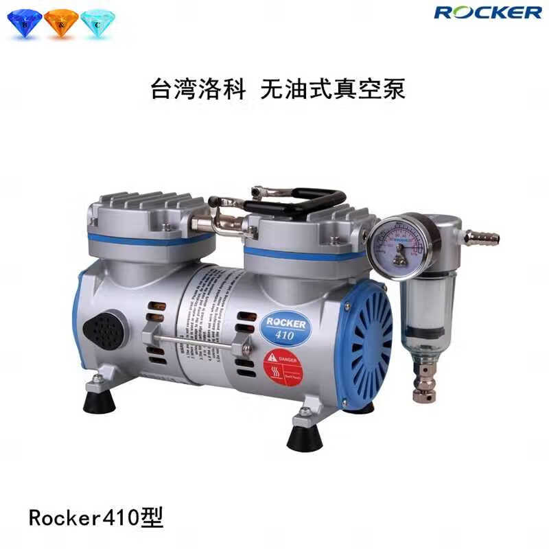 Rocker 400 410 portable oil-free vacuum pump negative pressure air pump Ling Rocker410