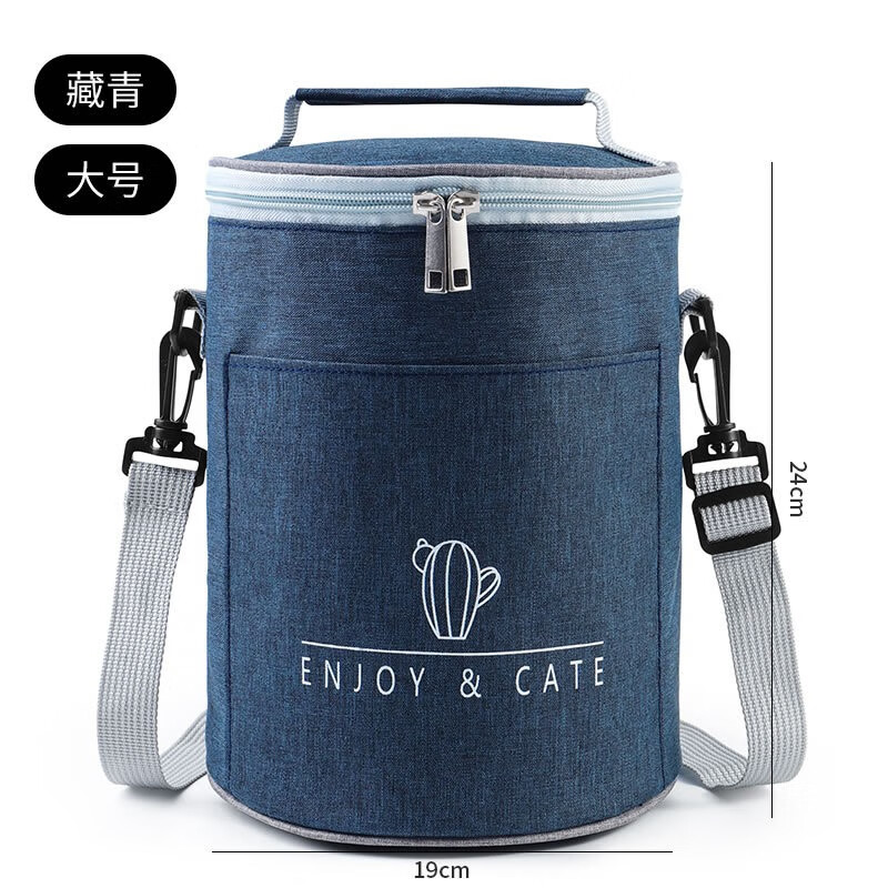 Aishangyou cylindrical insulated bag, thickened aluminum foil lunch box, insulated bucket, lunch bag, round portable outdoor camping bag, small size